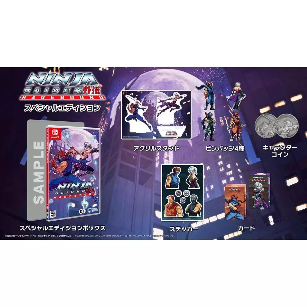 中古】ニンテンドースイッチソフト NINJA GAIDEN： Ragebound