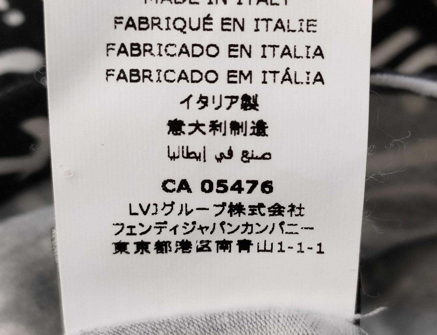 FENDI フェンディ レギンス スパッツ 10A ブラック ロゴ総柄 