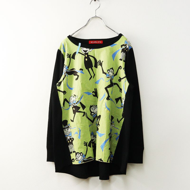 アルベロベロ オレボレブラ ALBEROBELLO OLLEBOREBLA ぶたさん おさる