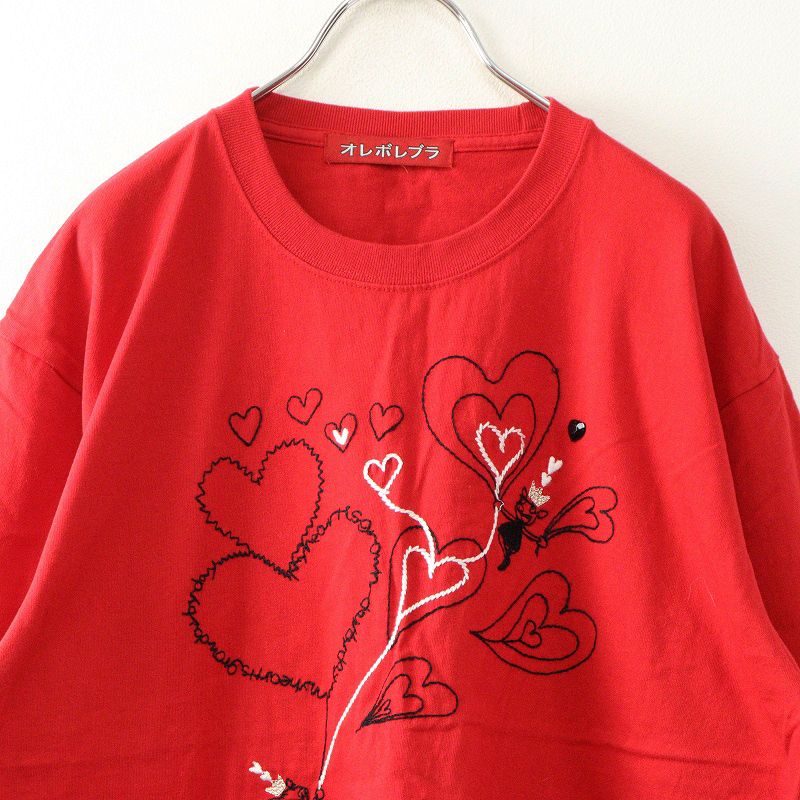 アルベロベロ オレボレブラ ALBEROBELLO OLLEBOREBLA ハートぶたさん