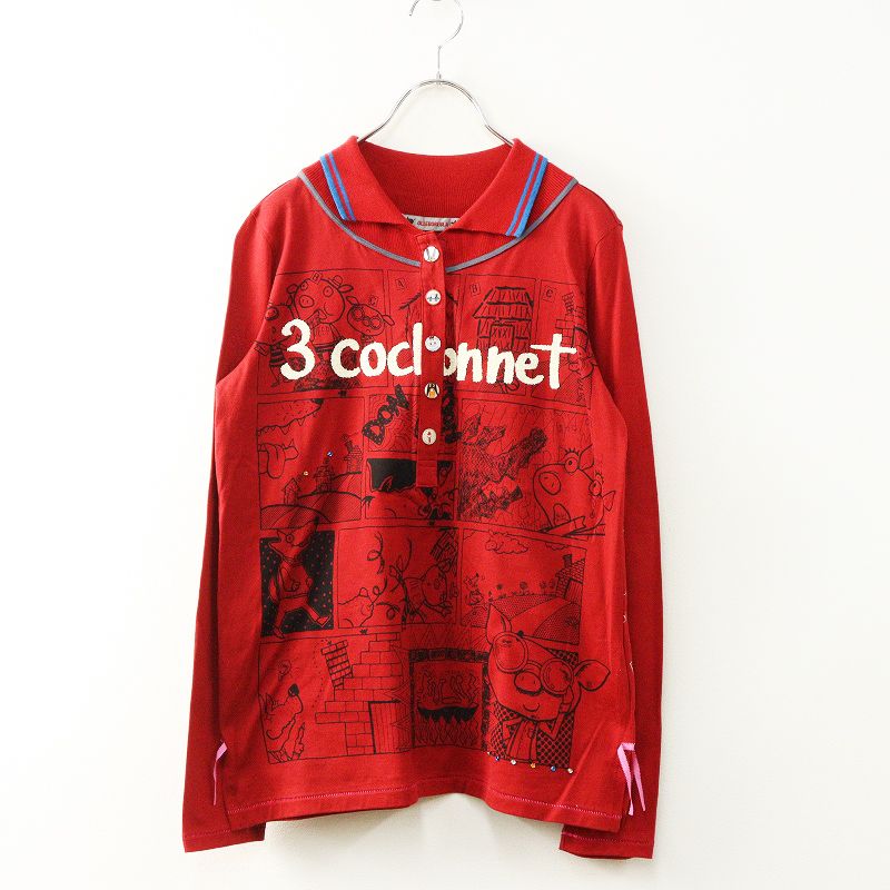 アルベロベロ オレボレブラ ALBEROBELLO OLLEBOREBLA 三匹の子ぶた