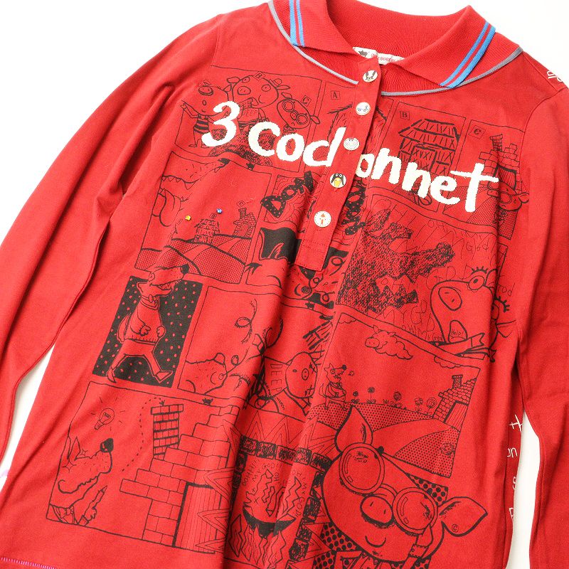 アルベロベロ オレボレブラ ALBEROBELLO OLLEBOREBLA 三匹の子ぶた