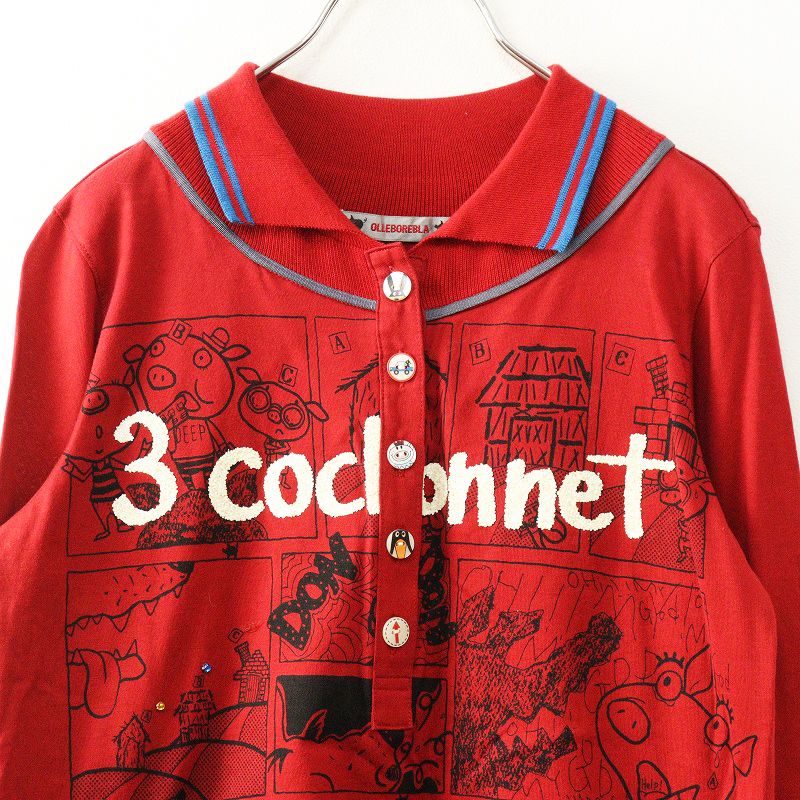 アルベロベロ オレボレブラ ALBEROBELLO OLLEBOREBLA 三匹の子ぶた