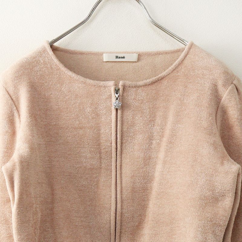 ルネ Rene ダブルジップ ビジュー カーディガン 34∥ピンク ドライバー