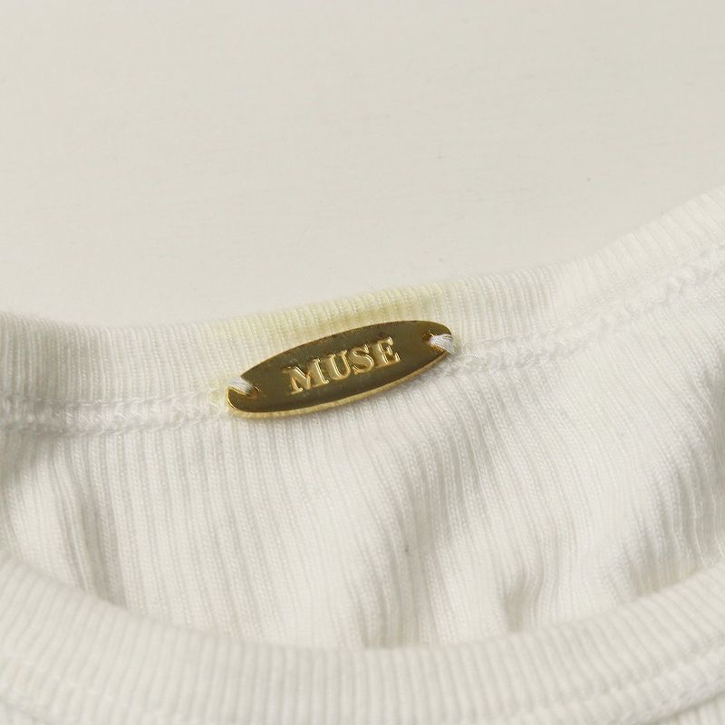 ミューズ ドゥーズィエムクラス MUSE de Deuxieme Classe Loosey リブ