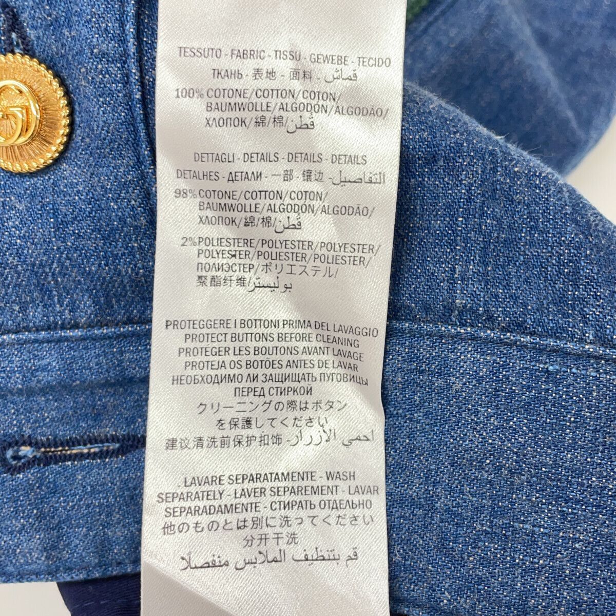 GUCCI グッチ 573410 ｼｪﾘｰﾗｲﾝ ﾃﾞﾆﾑ ｽｶｰﾄ 36 - メルカリ