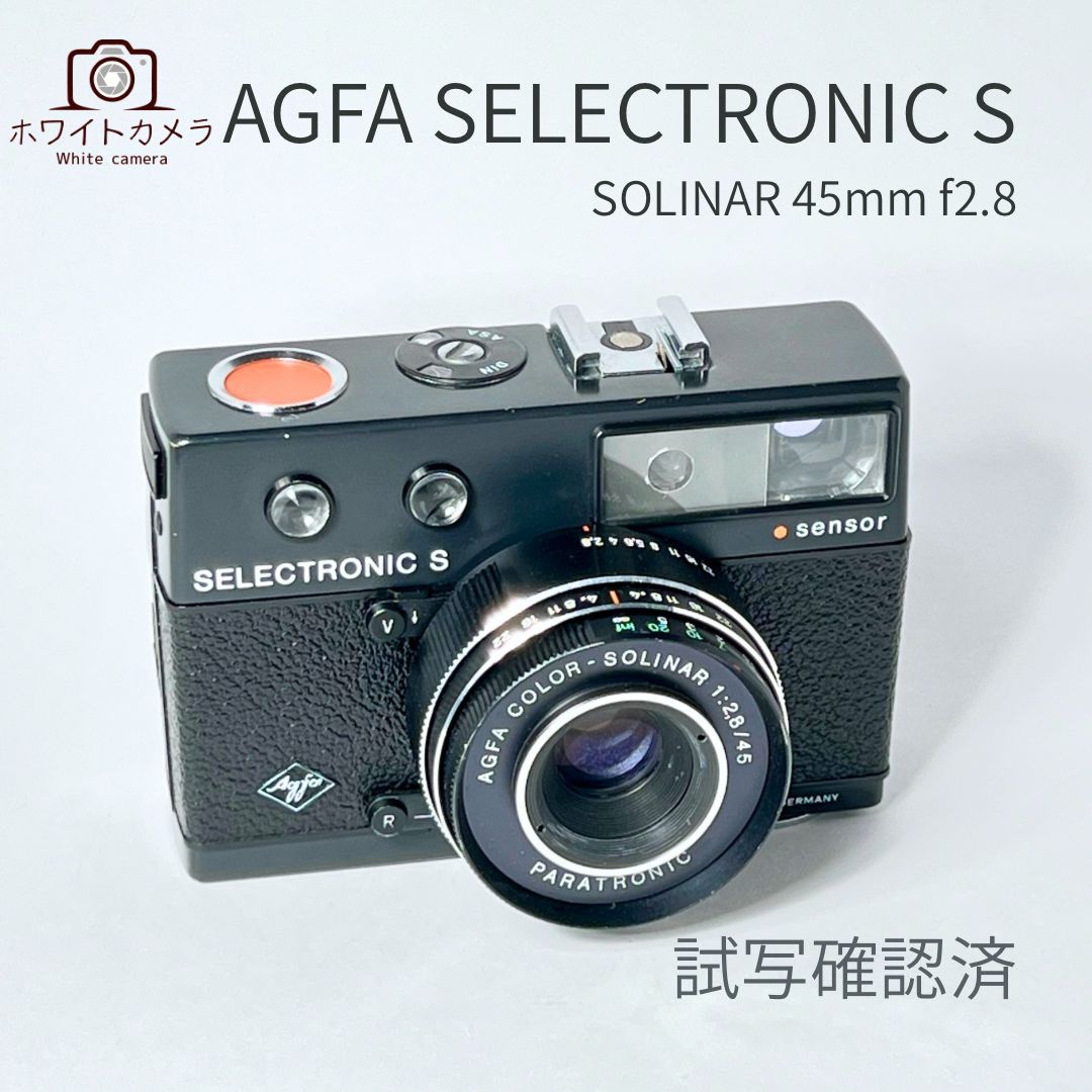 撮影可能 動作品 一部訳あり AGFA SELECTRONIC S アグファ セレク