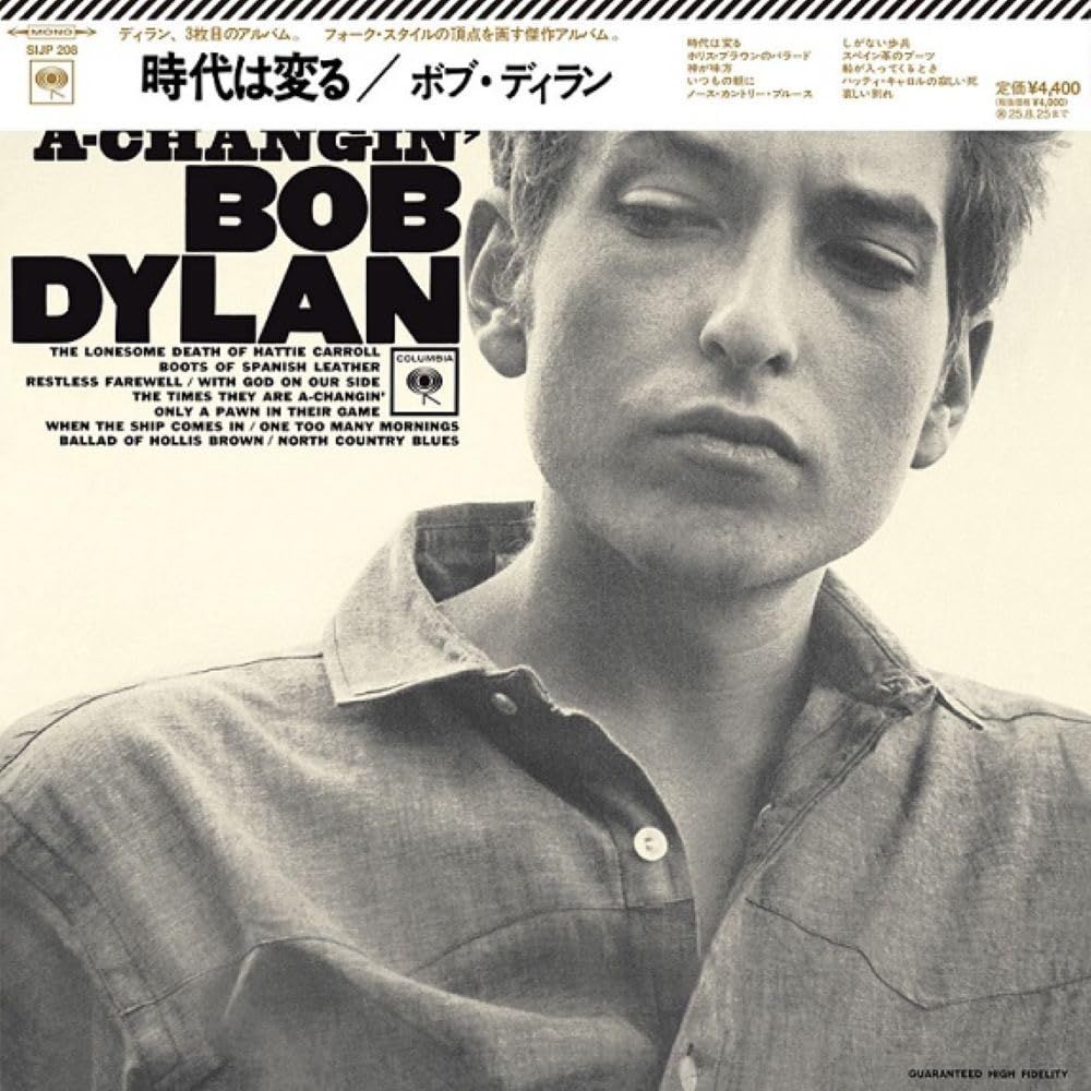 時代は変る (MONO) (完全生産限定盤) (アナログ盤) - ボブ・ディラン