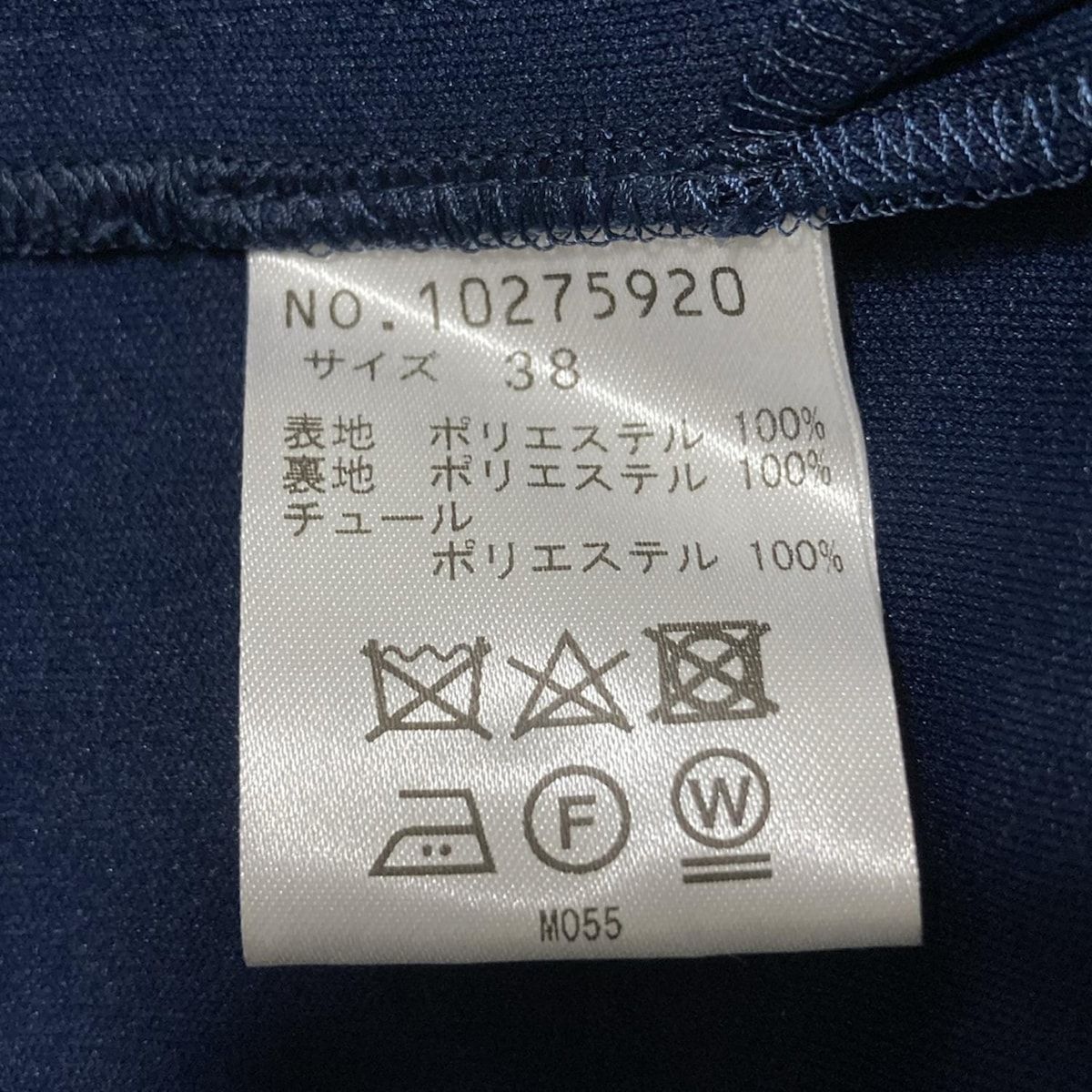 VIVIENNE TAM(ヴィヴィアンタム) ロングスカート サイズ38 M