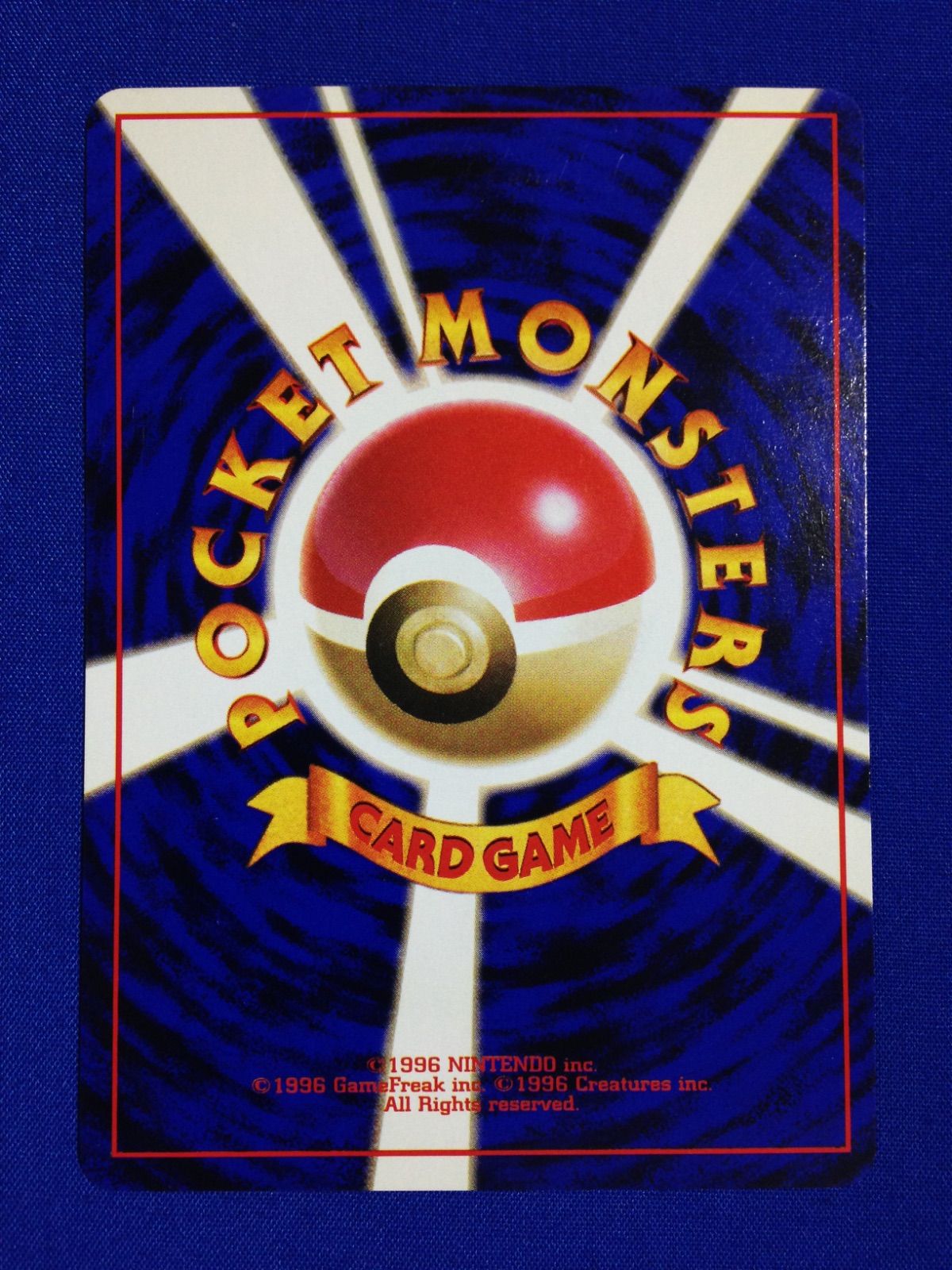 プリン 光沢なし 旧裏 ポケカ ポケモンカード すぐわかるポケモン