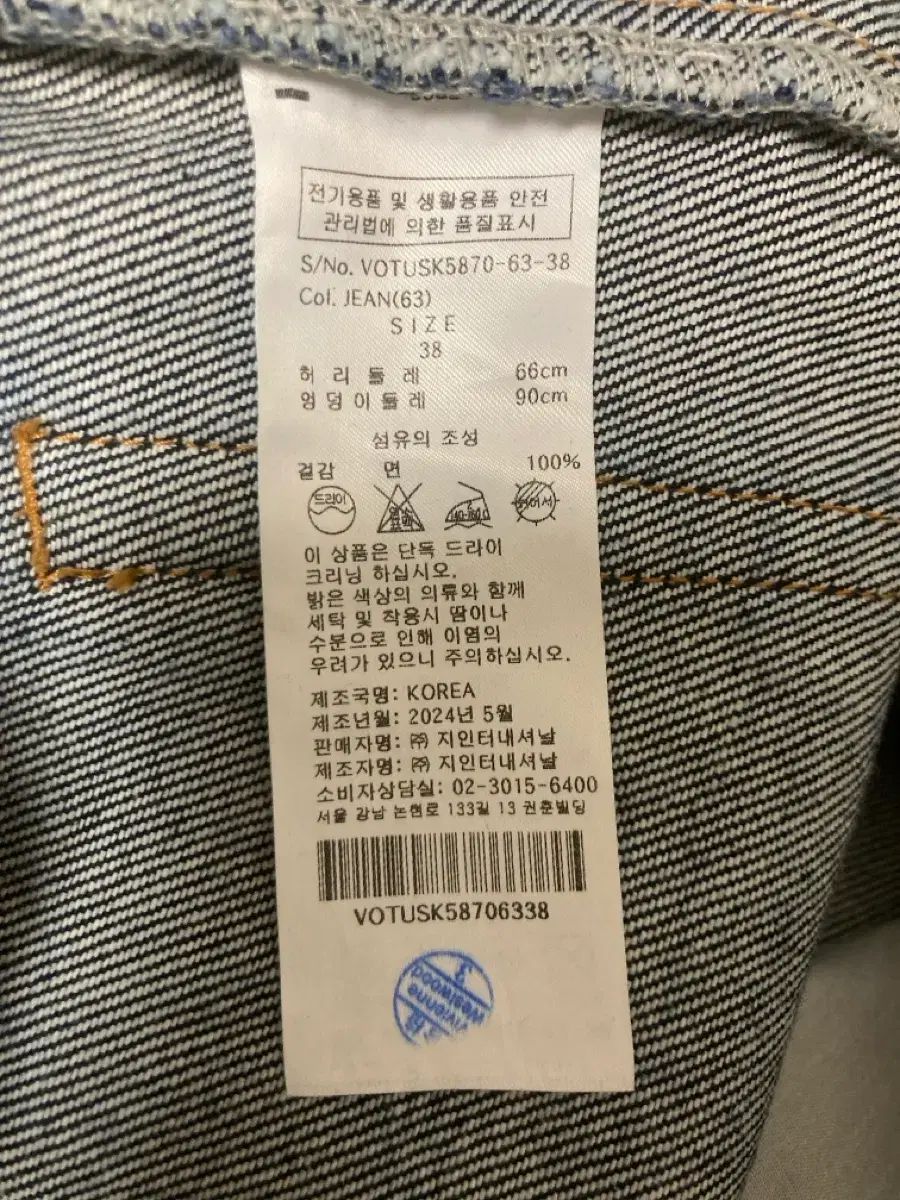 新品) Vivienne Westwood ORB デニム ミディ ロング丈スカート - メルカリ