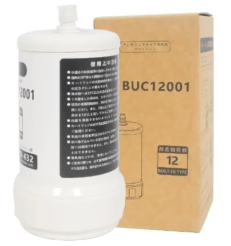 新品 BUC12001三菱ケミカル・クリンスイ 三菱レイヨン 交換用 浄水器