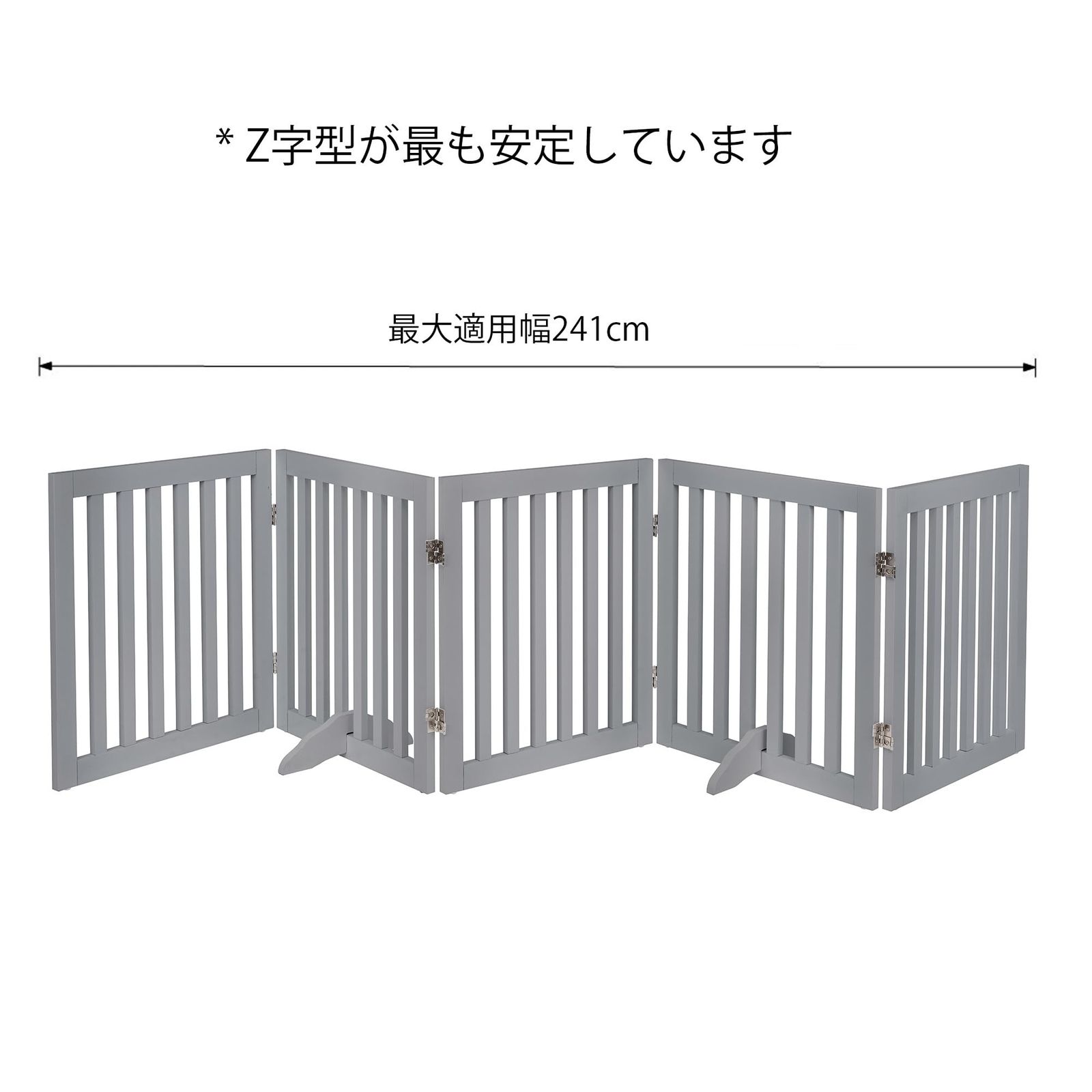 新品 unipaws ペットゲート 置くだけ簡単 木製 折りたたみ式 伸縮可能