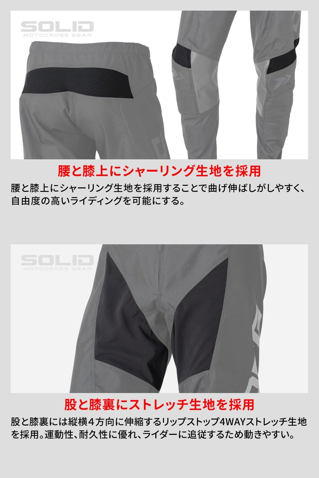 新品 [ダートフリーク] DFG ソリッドパンツ ブラック/ホワイト 30