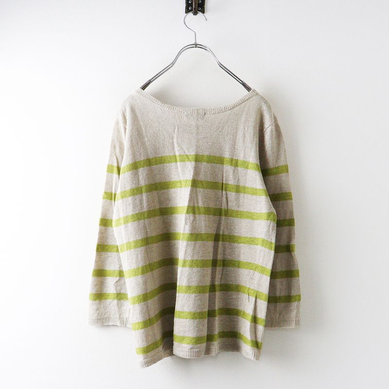 マーガレットハウエル MARGARET HOWELL ボーダーリネンニットプル