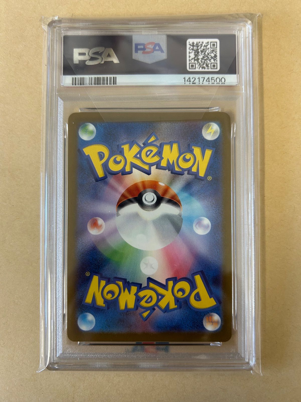 PSA8 ロケット団のミュウツーex SAR /m2a 237/193 /検索 PSA10 PSA9