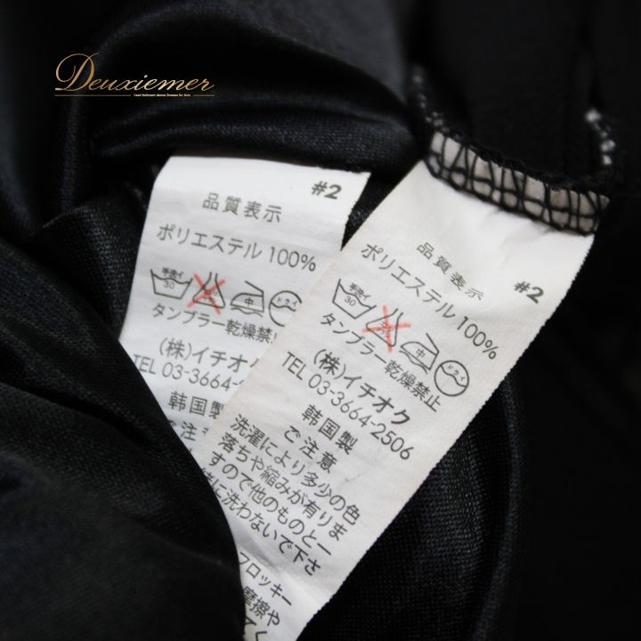 社交ダンス 衣装 スタンダード 上下セット ツーピース レッスンウェア