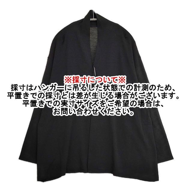 JURGEN LEHL J0181UJ101 ウールレーヨン ウッドボタン 羽織り