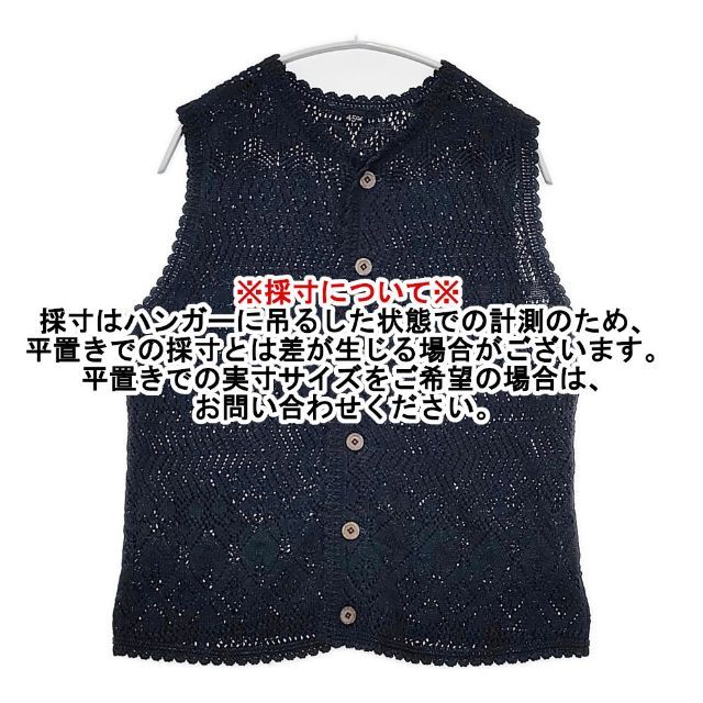 45R 45rpmインディゴ ダウンベスト ネイビー ビーズ 45R ダウンベスト