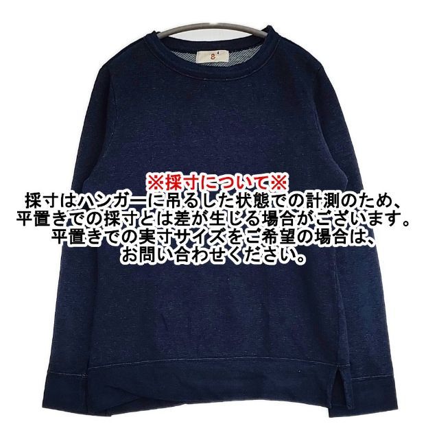 45R/45rpm インディゴ コットン トレーナー サイズ4 スウェット