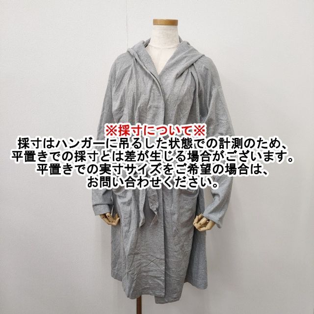 45rpm ku・Ra • si ウール ロング ガウン カーディガン 45R/45rpm ku・Ra・siトップ天竺ガウンロングカーディガン 定価41800円