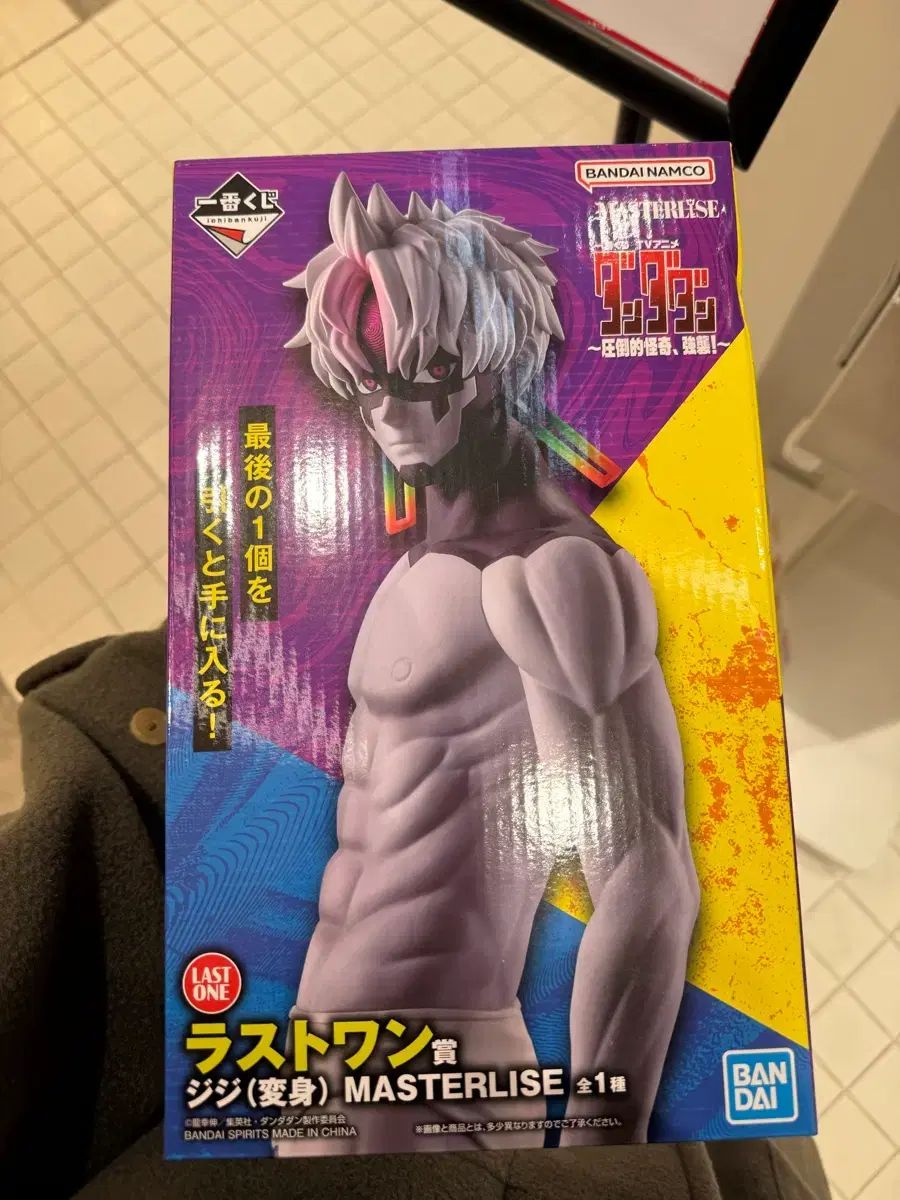 未開封) ダンダダン 一番くじ ラストワン ジジ フィギュア - メルカリ