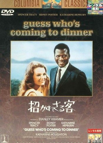 レンタル落ちDVD『ハネムーン』他 中古】 ハネムーンは命がけ/DVD/OPL-19800