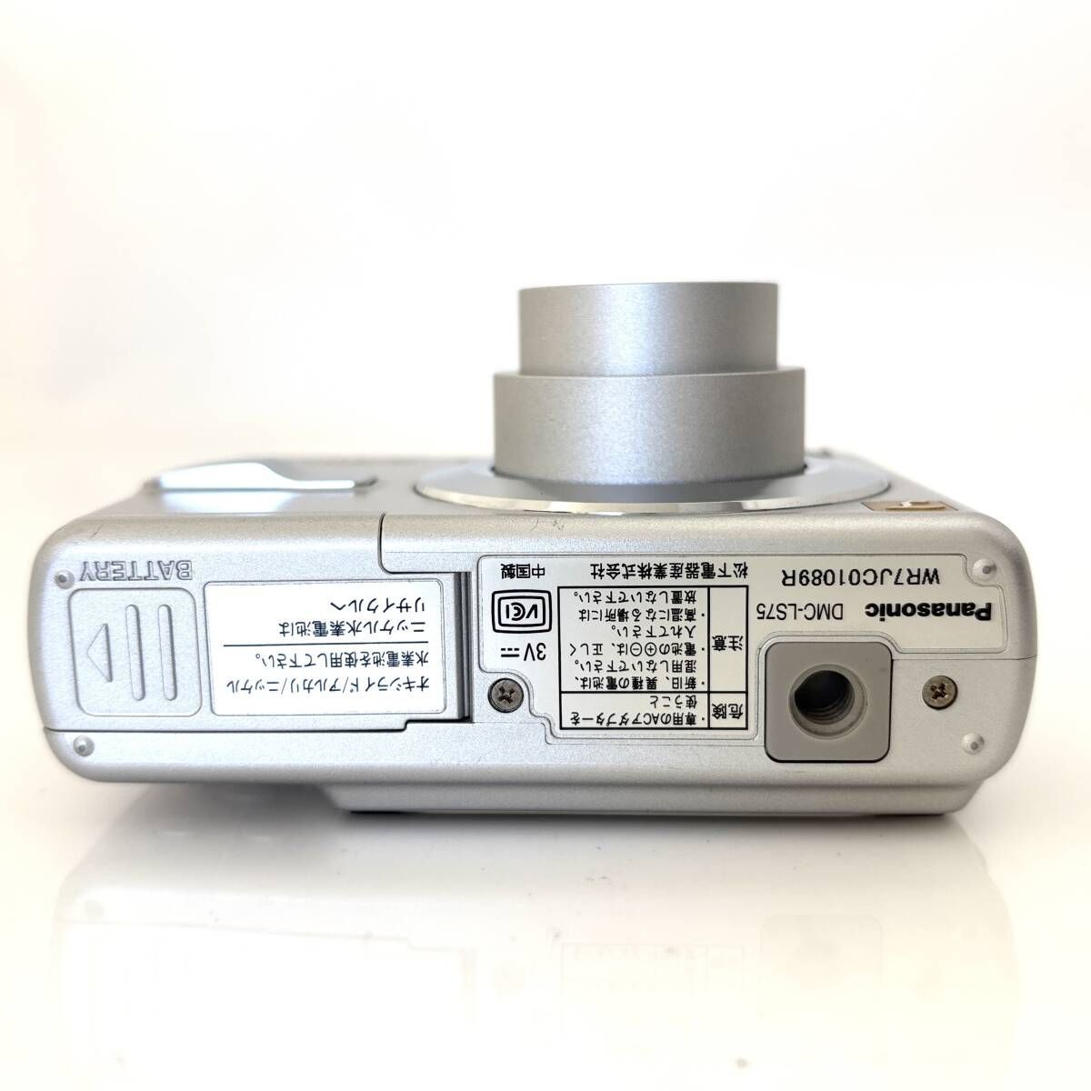 パナソニック】Panasonic LUMIX DMC-LS75 コンパクトデジタルカメラ