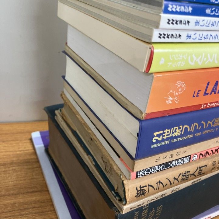 □01)【1点限り!】フランス語関連本まとめ売り約35冊大量セット/言語学