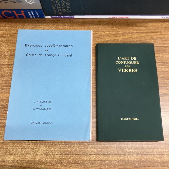Émile Littré フランス語辞典 全7巻セット □01)【1点限り!】フランス語関連本まとめ売り約35冊大量セット/言語学