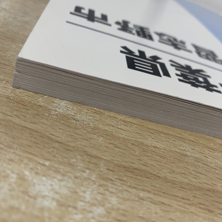 △01)【1点限り!】ゼンリン住宅地図 千葉県/習志野市/ZENRIN/B4判