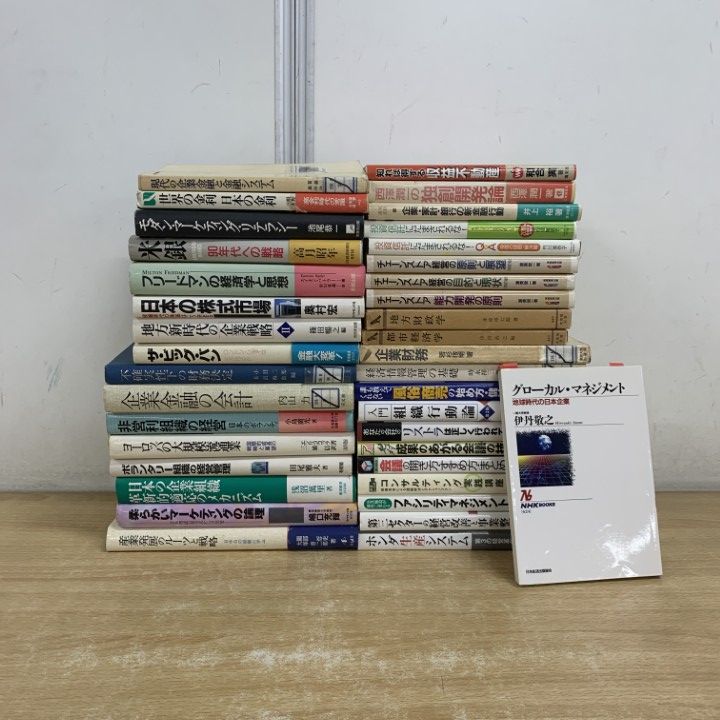 ■01) [1 item only!] Large volume set of approximately 35 books on sale related to management and economics/business/strategy/marketing/corporate/organizational behavior/management/big bang/B