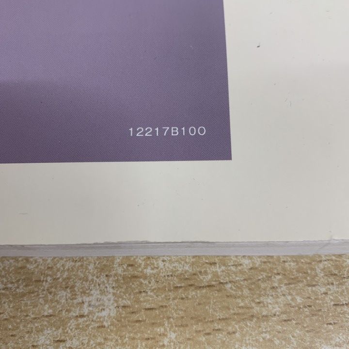 △01)【1点限り!】ゼンリン住宅地図 千葉県/柏市 1/北部/ZENRIN/B4判