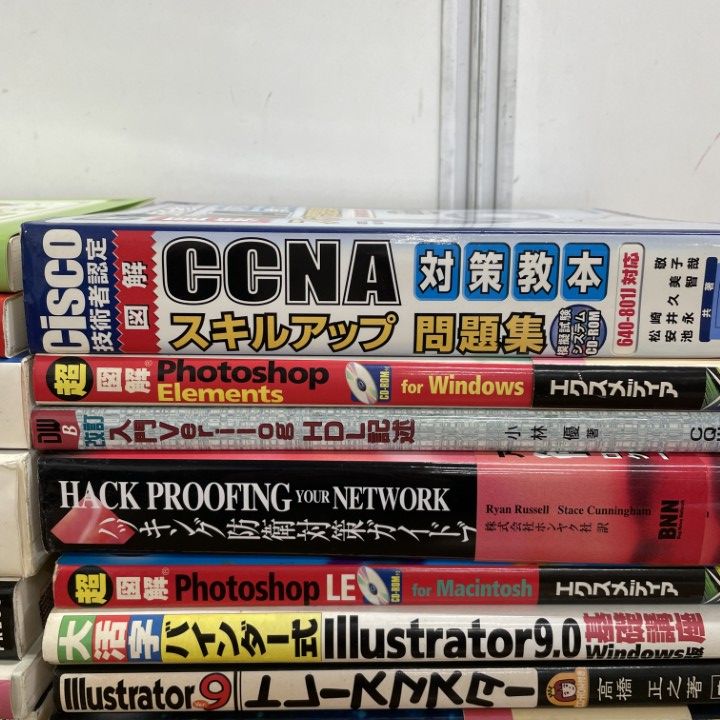 □01)【1点限り!】プログラミング・ITなどの本 まとめ売り約20冊セット
