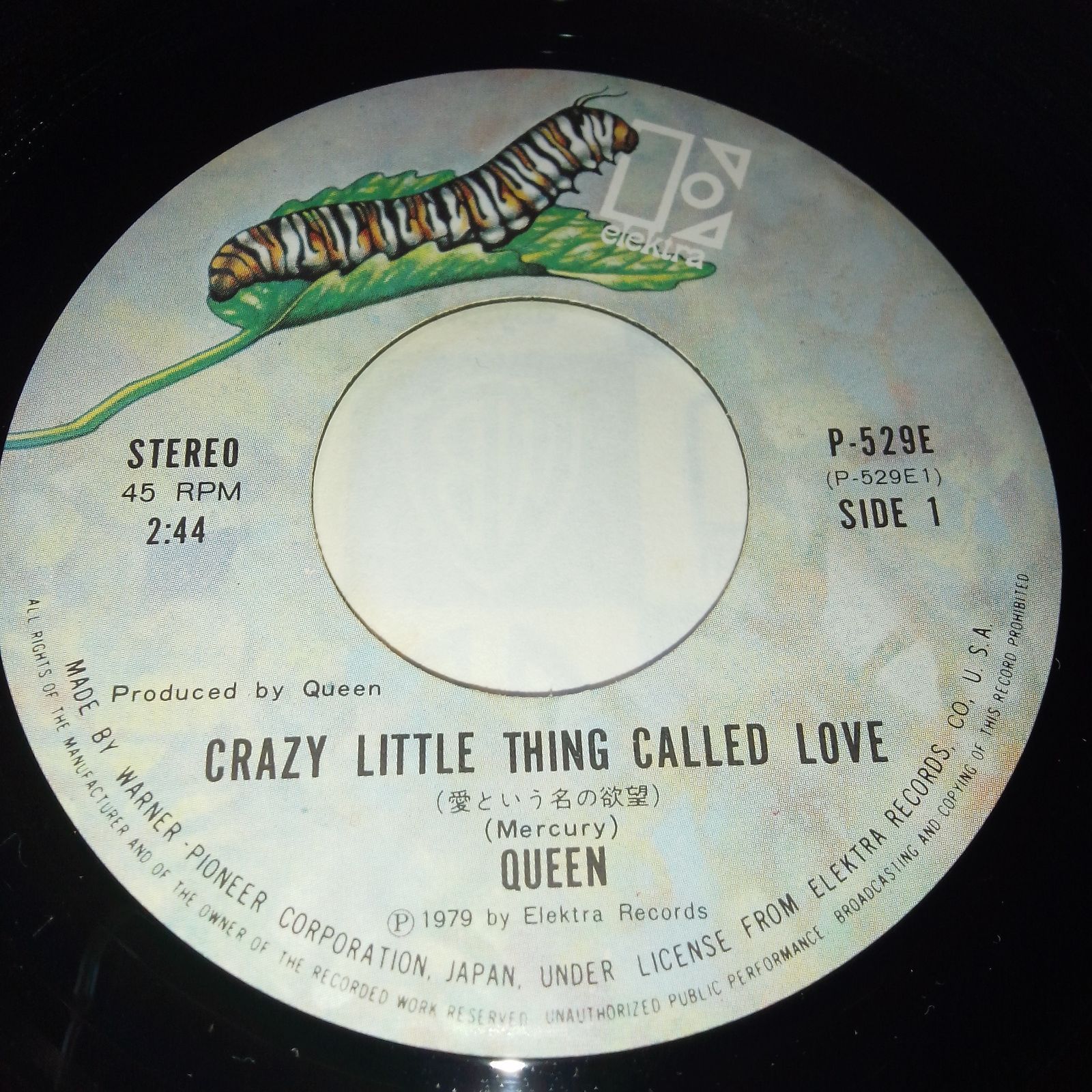 レコード】愛という名の欲望 (Crazy Little Thing Called Love