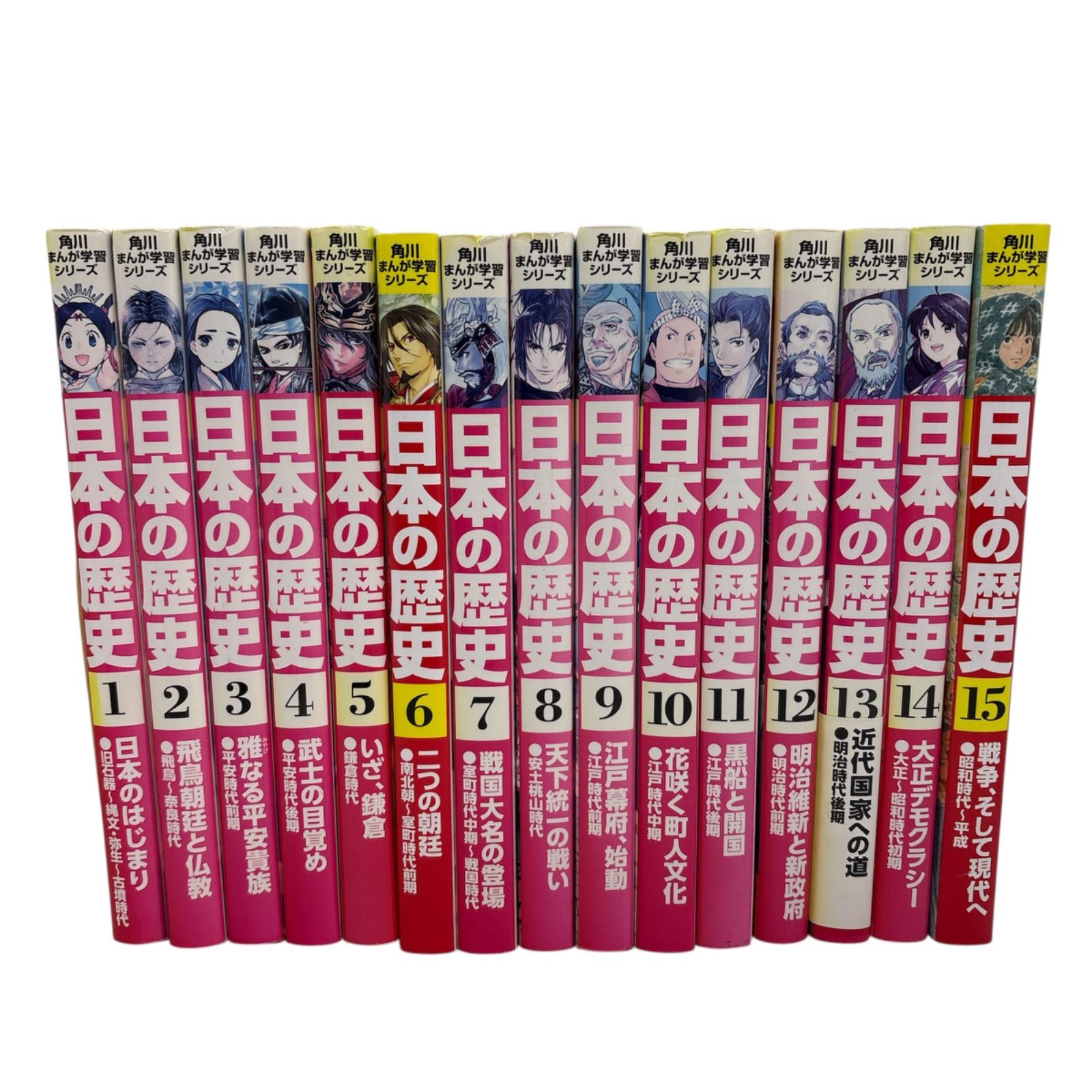 角川まんが学習シリーズ 日本の歴史 全15巻セット - メルカリ