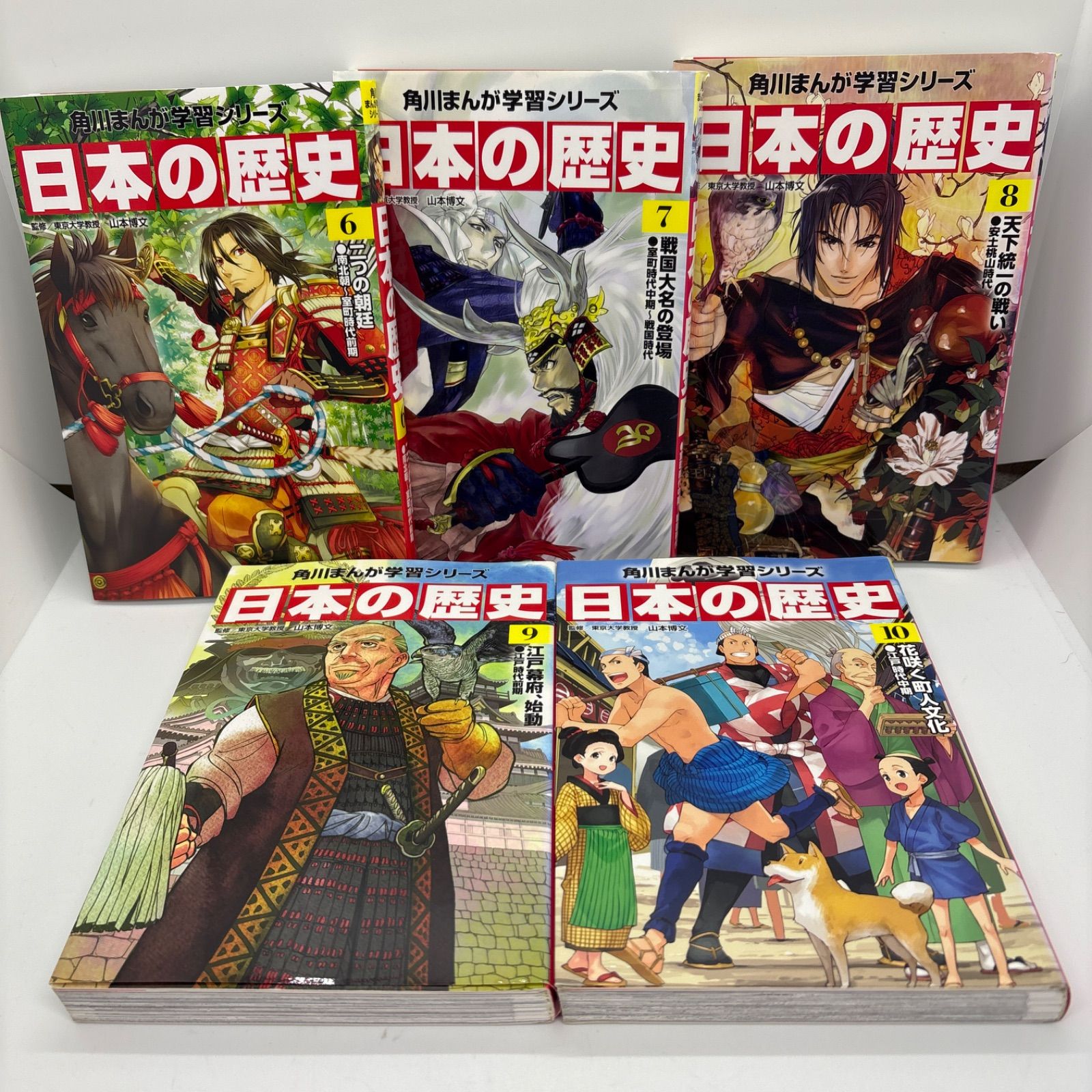 角川まんが学習シリーズ 日本の歴史 全15巻セット - メルカリ