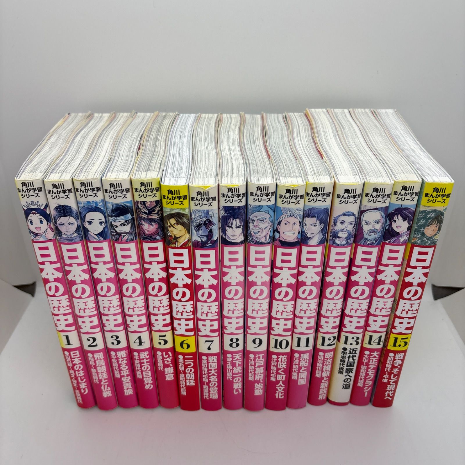角川まんが学習シリーズ 日本の歴史 全15巻セット - メルカリ