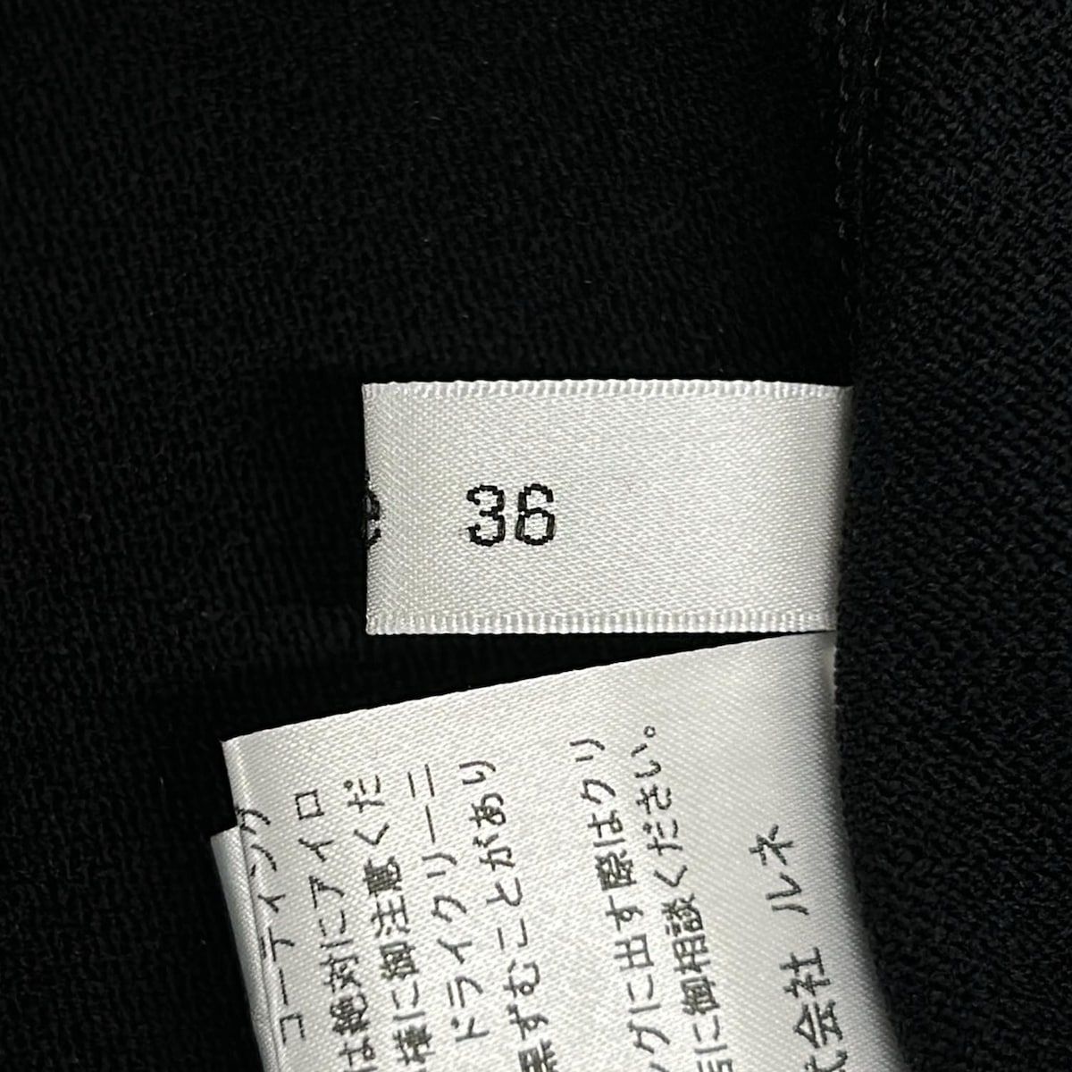 Rene(ルネ) カーディガン サイズ36 S レディース美品 - 黒 長袖/ロング