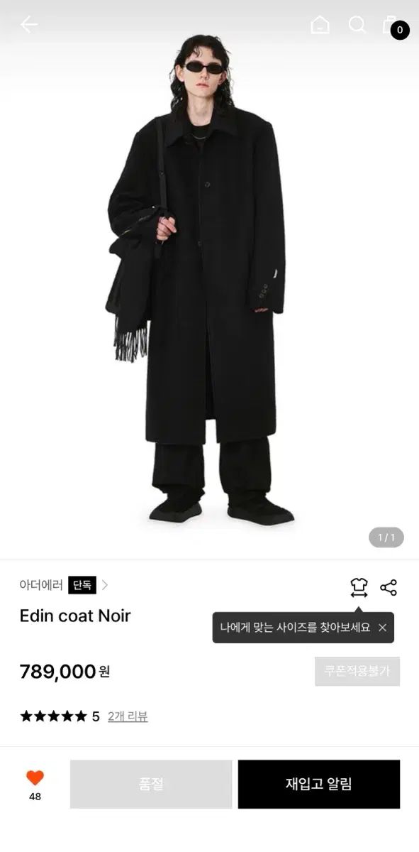 ADER ERROR アーダーエラー エディン コート ヌアール Edin coat noir