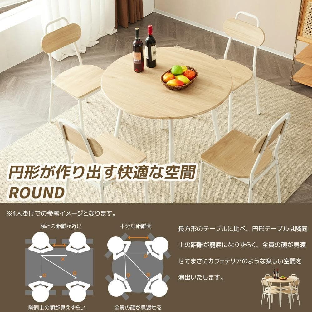 新品 リビングテーブル5点セット ダイニングテーブルセット 1688-220