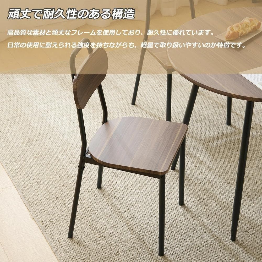 新品 リビングテーブル5点セット ダイニングテーブルセット 1688-220