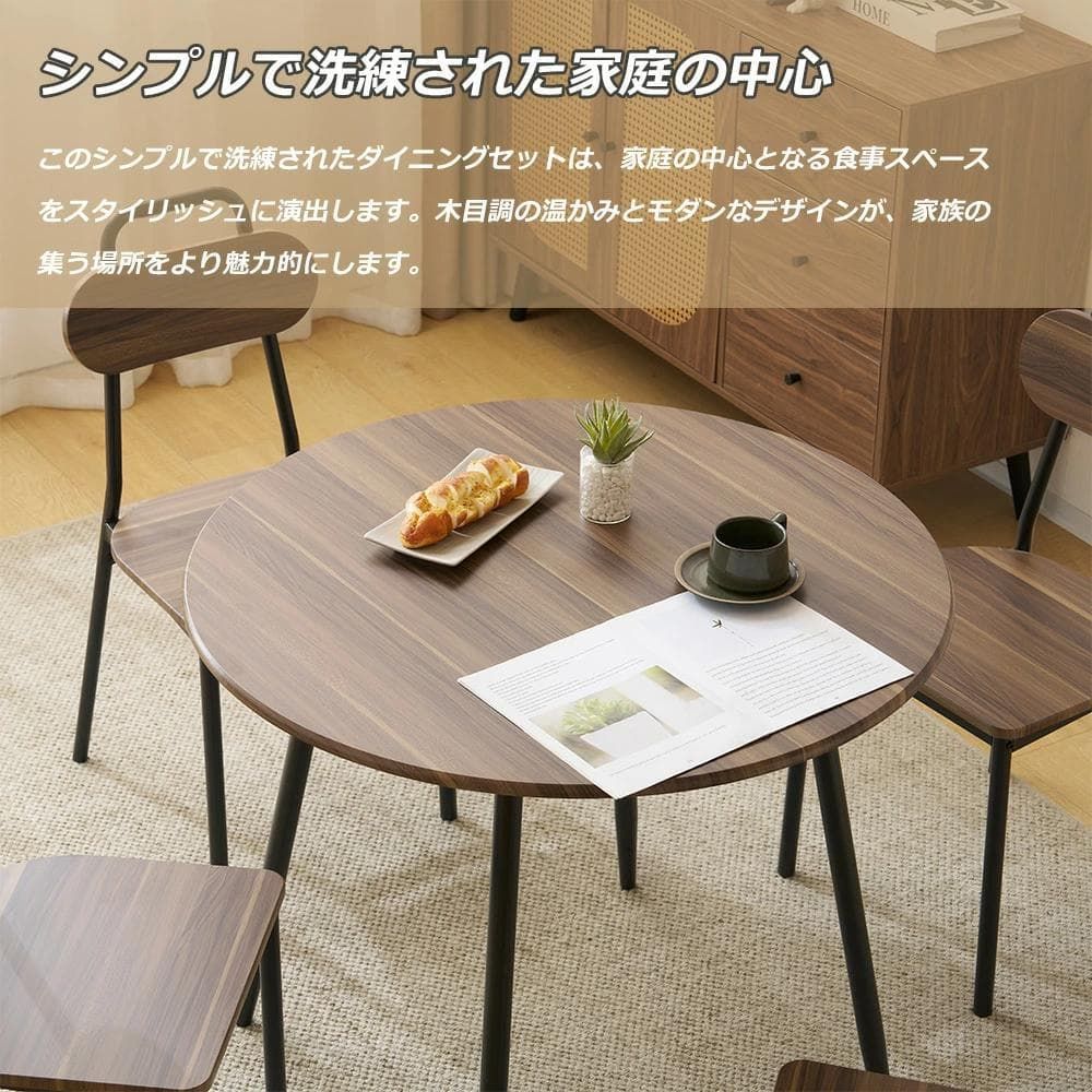 新品 リビングテーブル5点セット ダイニングテーブルセット 1688-220