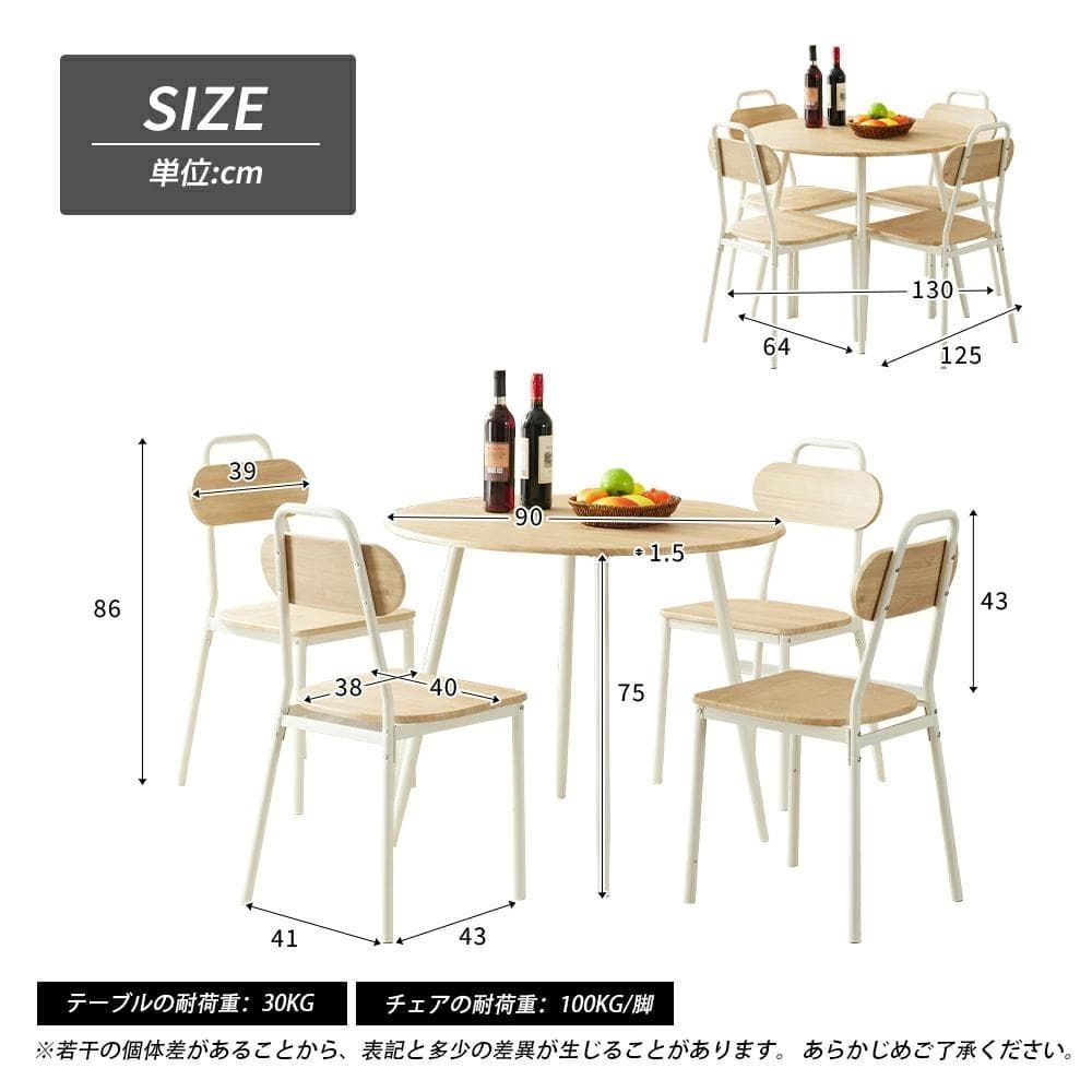 新品 リビングテーブル5点セット ダイニングテーブルセット 1688-220