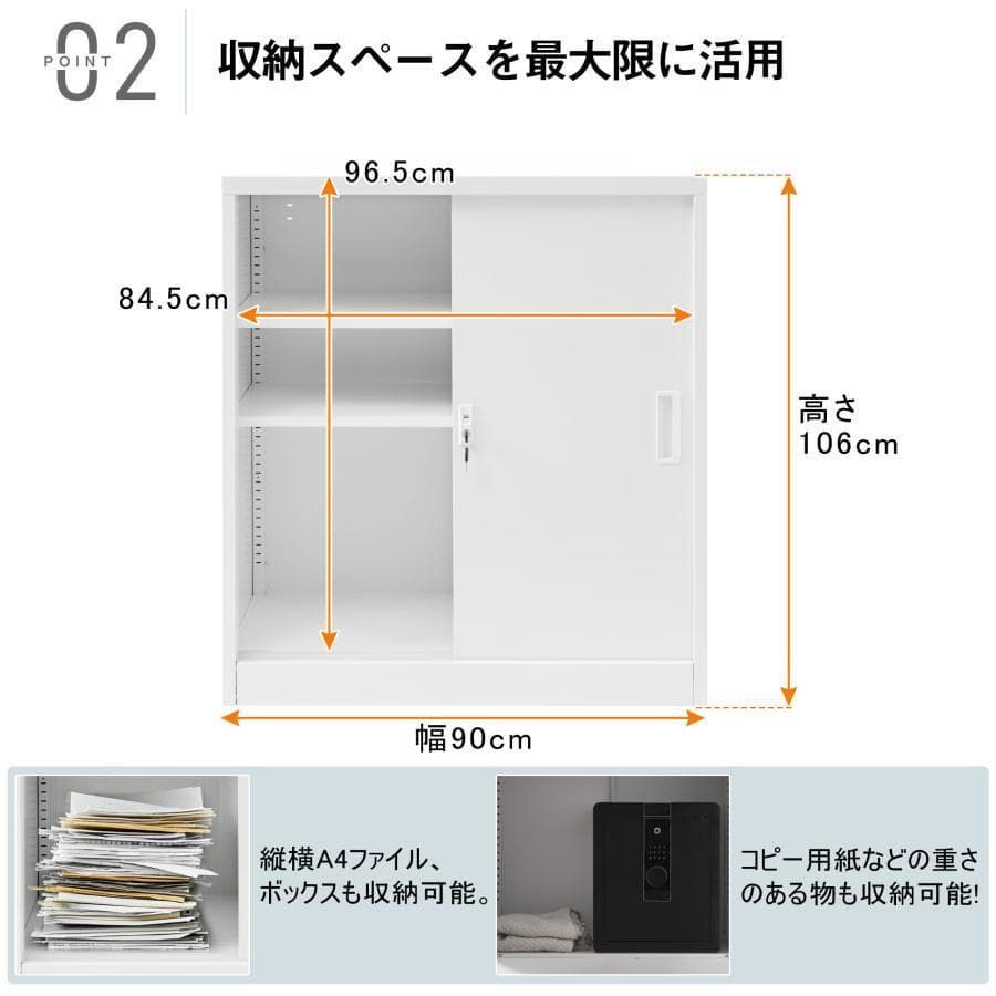 訳あり部品 スチール書庫 書類保管庫 保管庫 収納 1689-200 - メルカリ