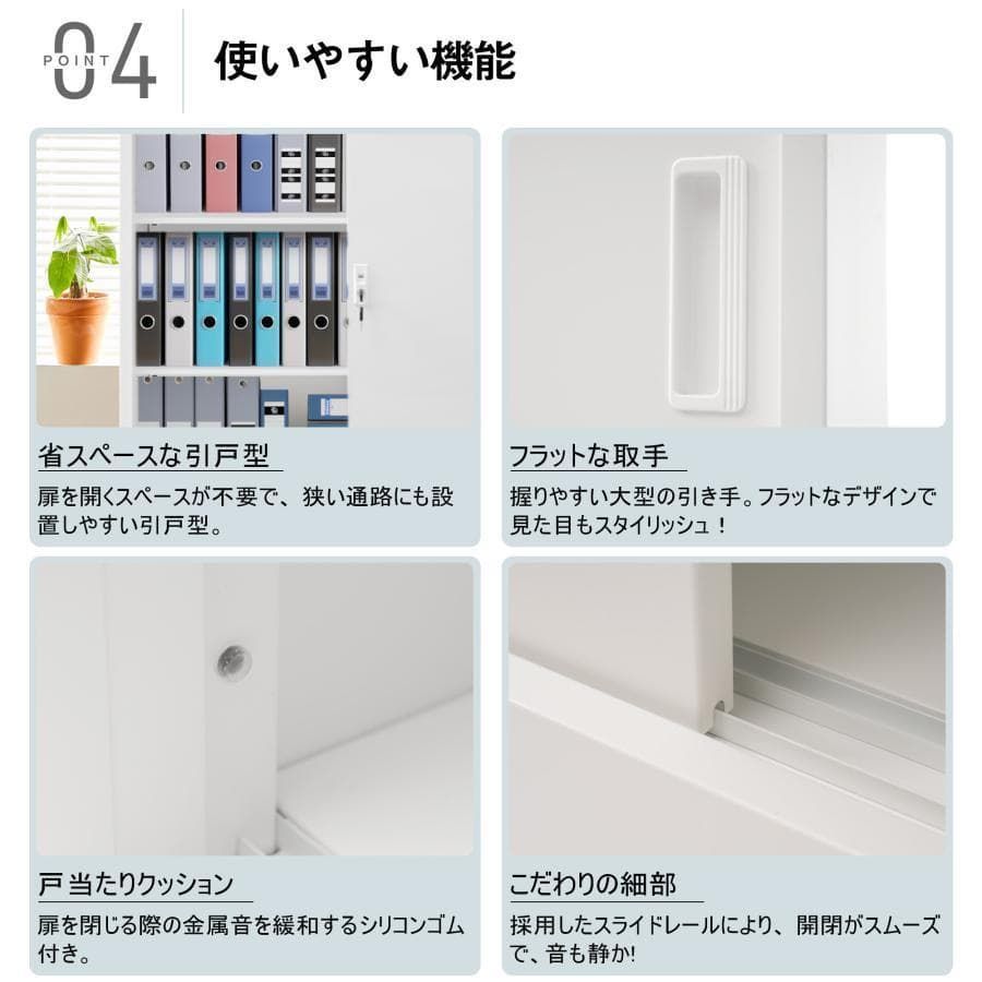 訳あり部品 スチール書庫 書類保管庫 保管庫 収納 1689-200 - メルカリ