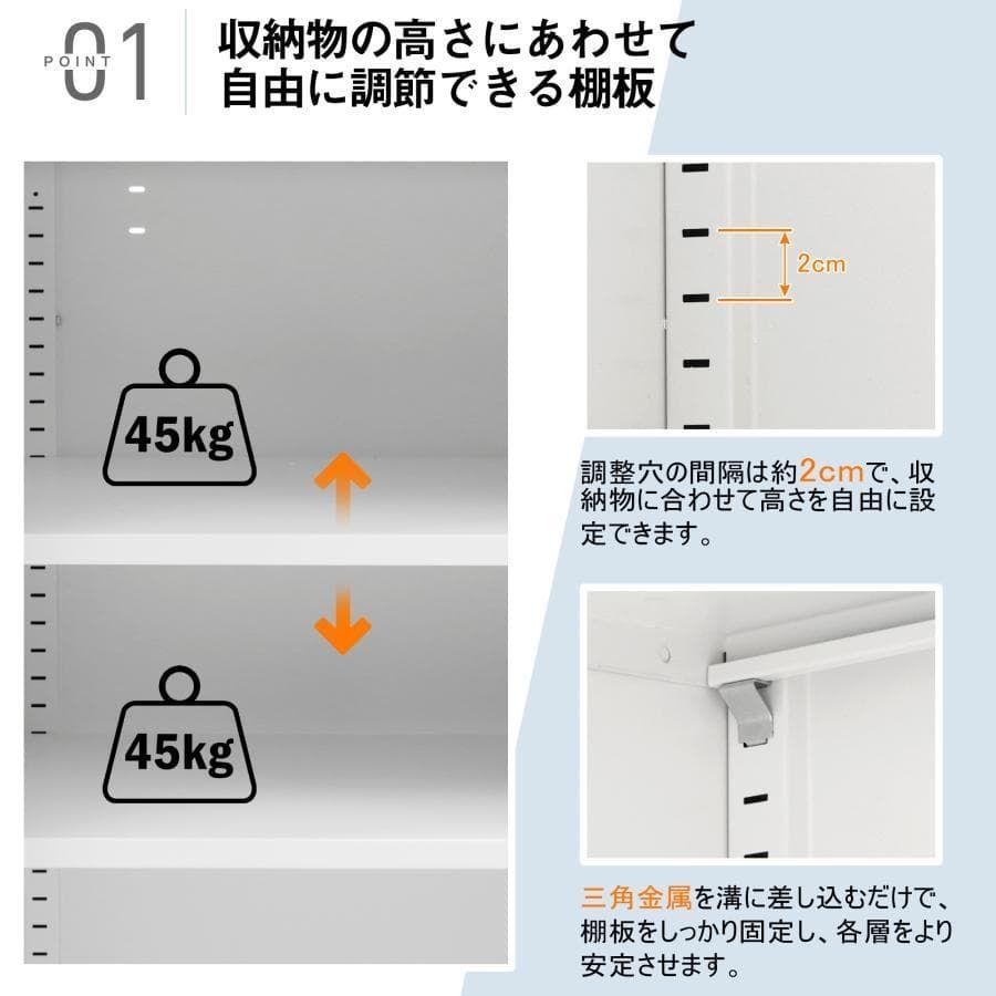 訳あり部品 スチール書庫 書類保管庫 保管庫 収納 1689-200 - メルカリ