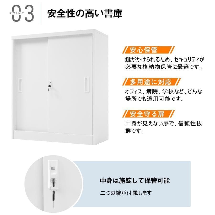 訳あり部品 スチール書庫 書類保管庫 保管庫 収納 1689-200 - メルカリ