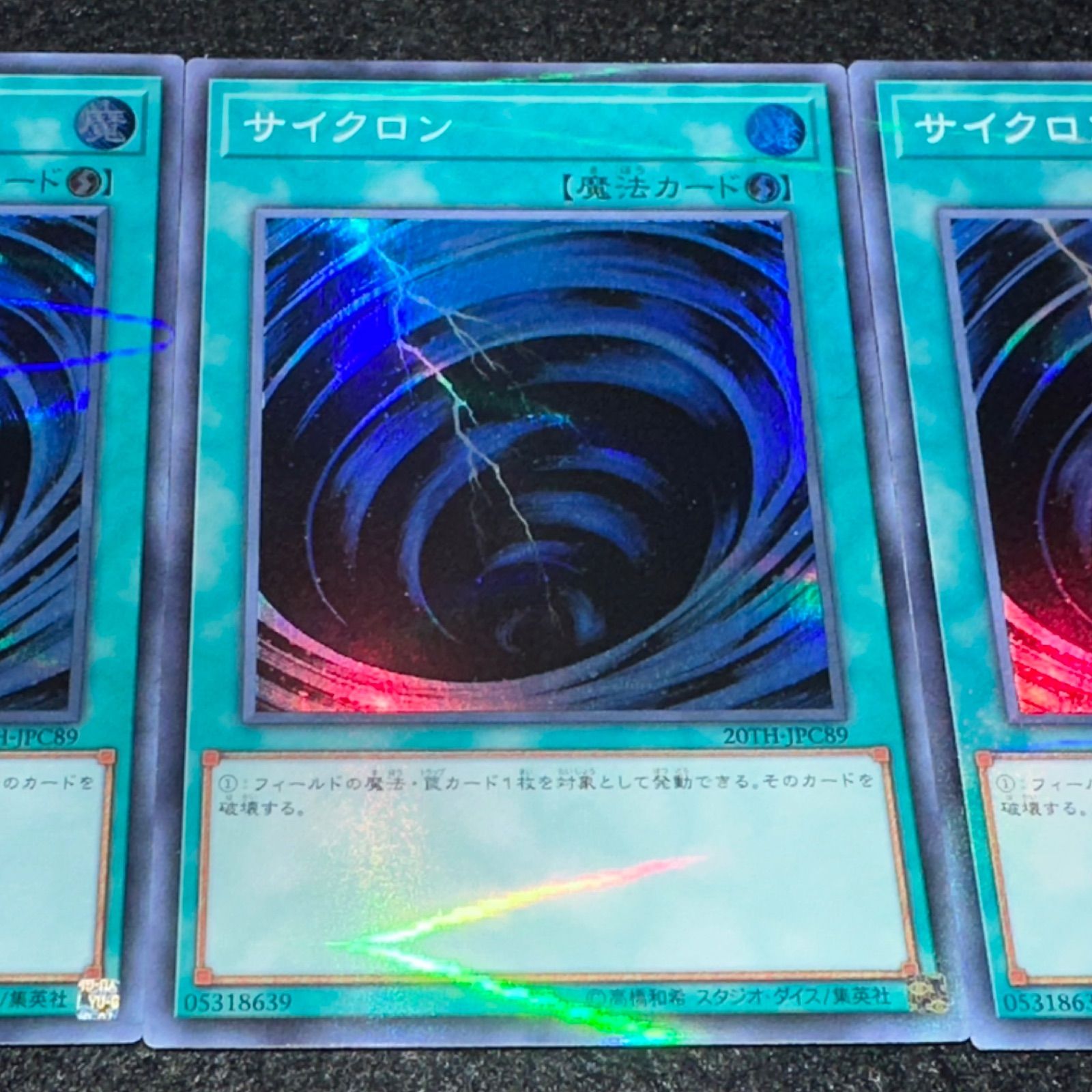 遊戯王】No.3430 サイクロン 20TH スーパー パラレル スーパラ 3枚