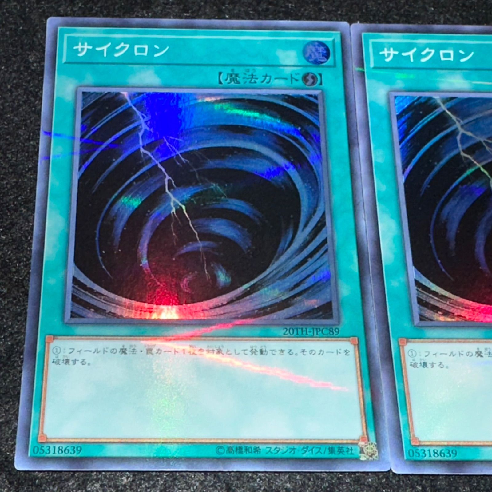 遊戯王】No.3430 サイクロン 20TH スーパー パラレル スーパラ 3枚